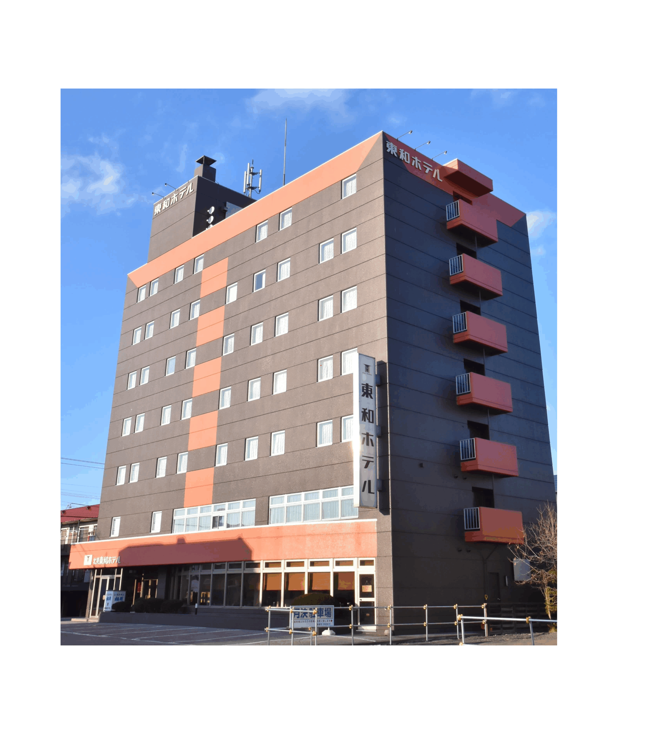 北見東和ホテル_外観