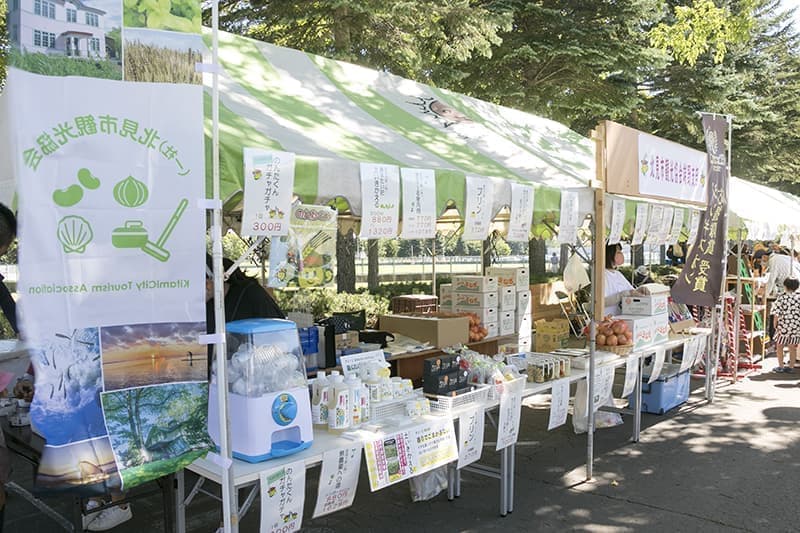 端野農業物産フェア_2