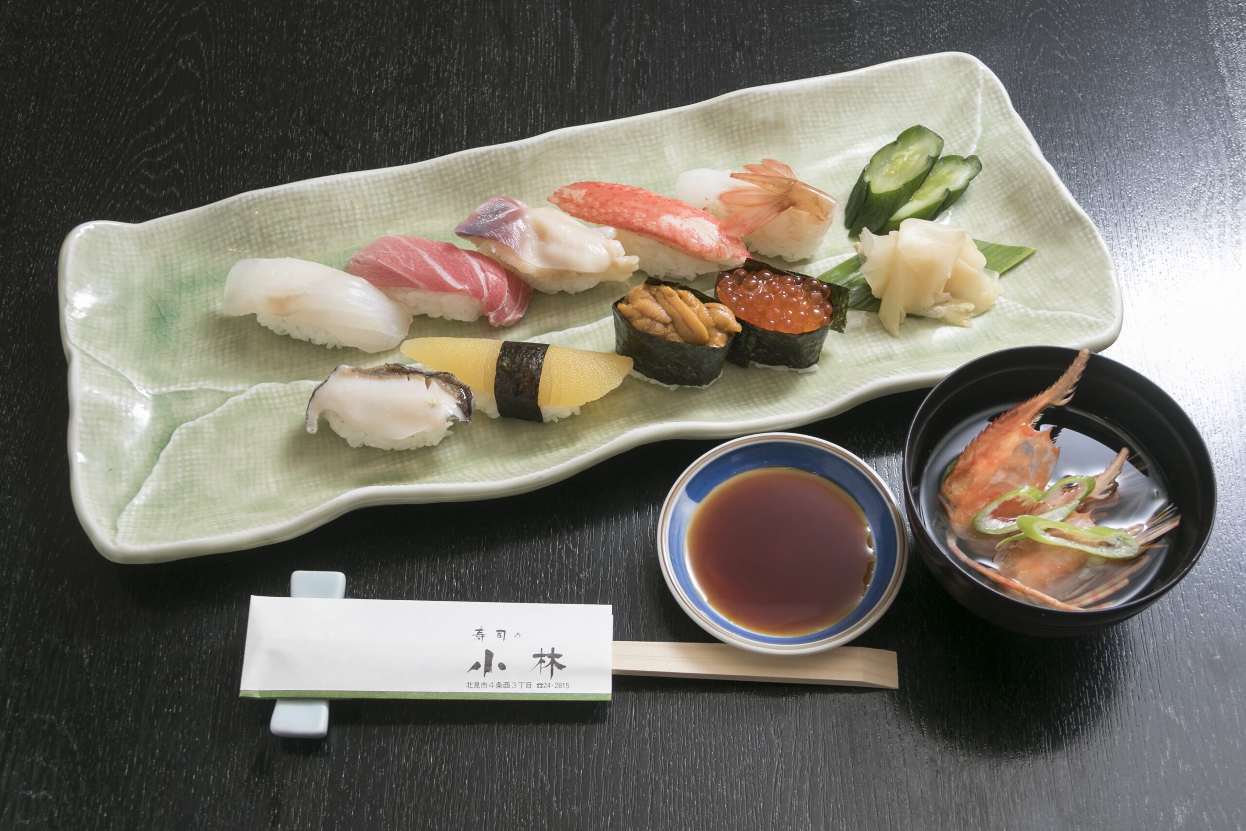 寿司の小林