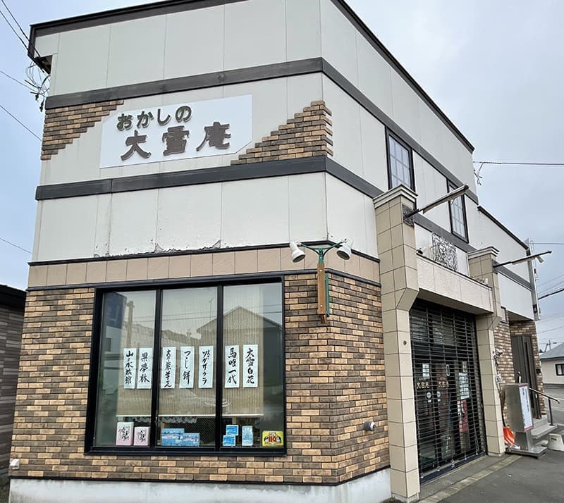 大雪庵東町_外観