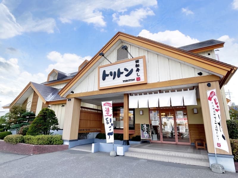 回転寿司 トリトン三輪店