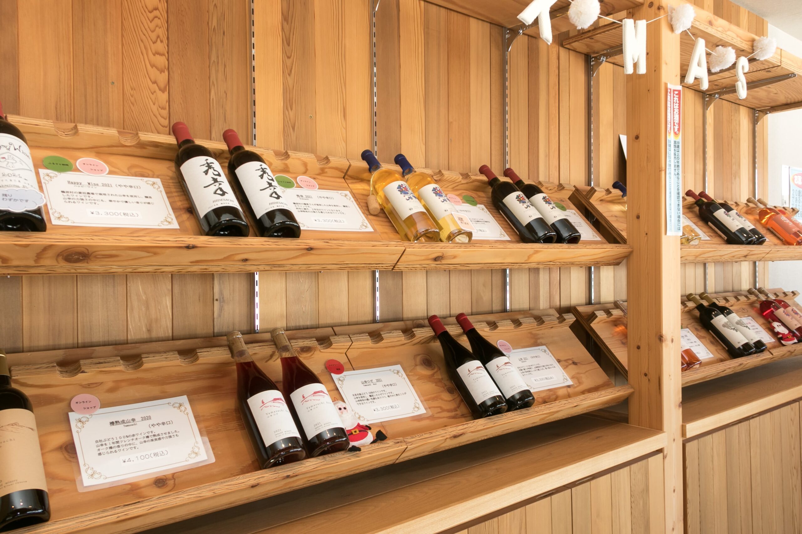 インフィールドワイナリー_内観1