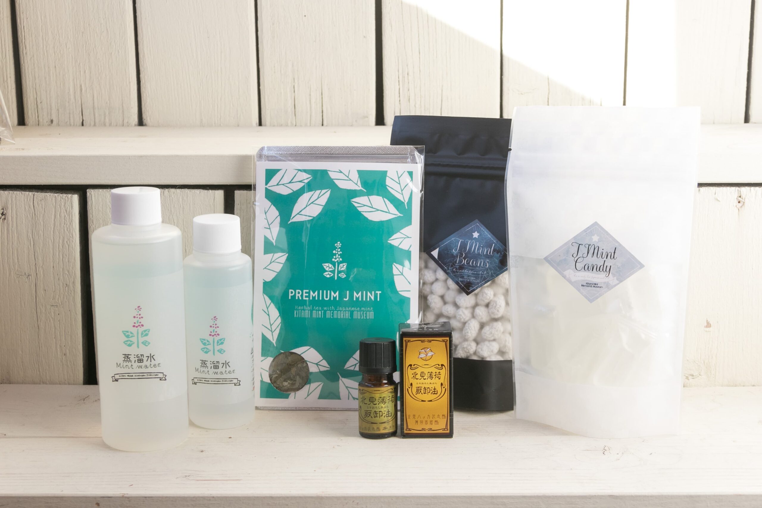 北見ハッカ記念館・薄荷蒸溜館