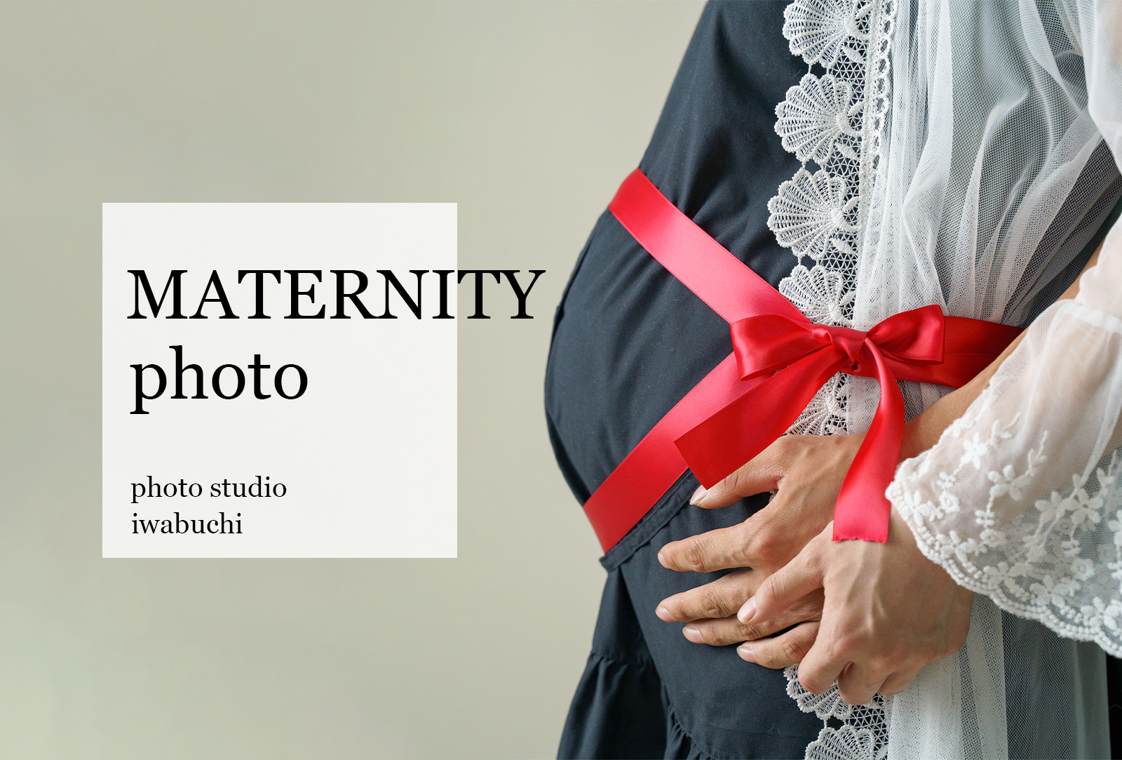 フォトショップいわぶち_3