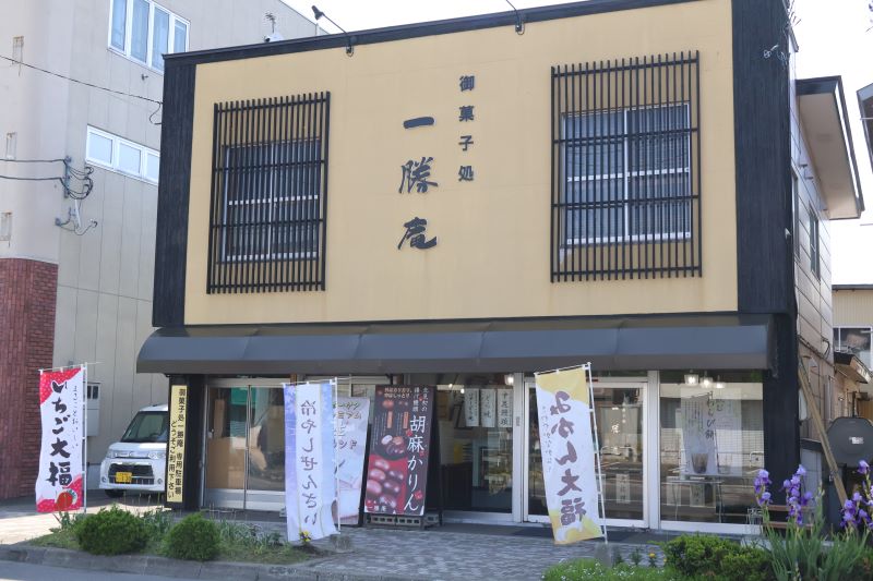 御菓子処　一勝庵_外観