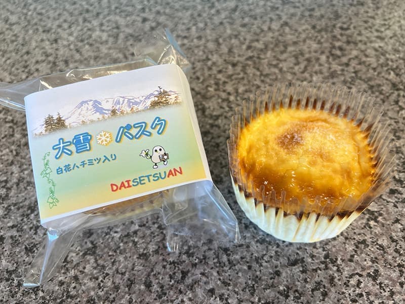 おかしの大雪庵 留辺蘂東町店