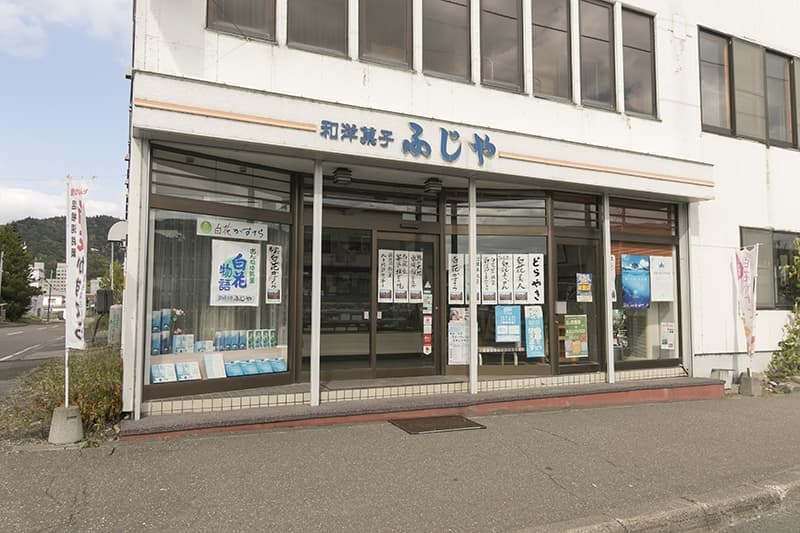 和洋菓子ふじや-_M2_9423