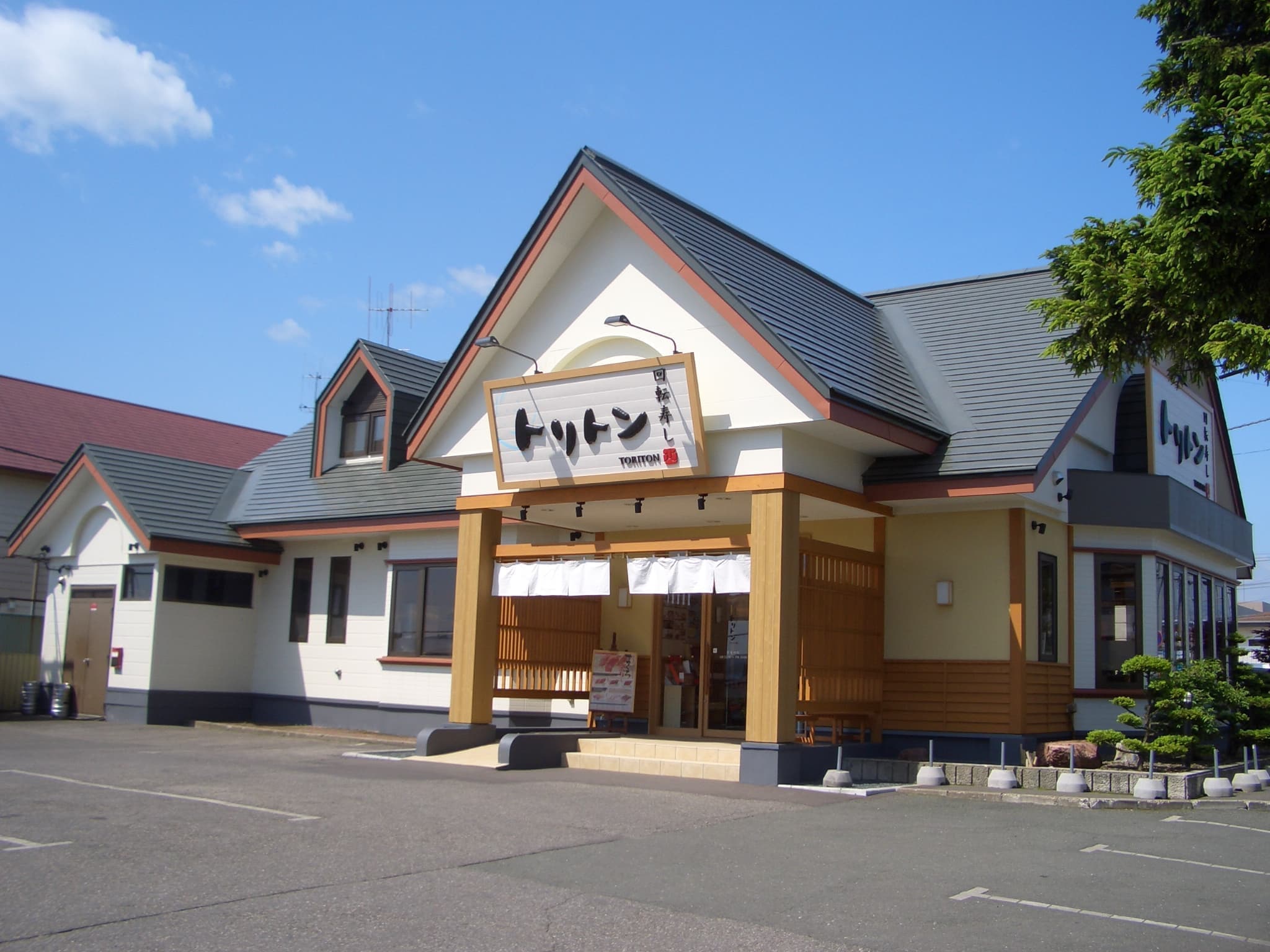 回転寿司 トリトン夕陽ヶ丘店