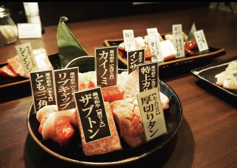 和牛焼肉きもと