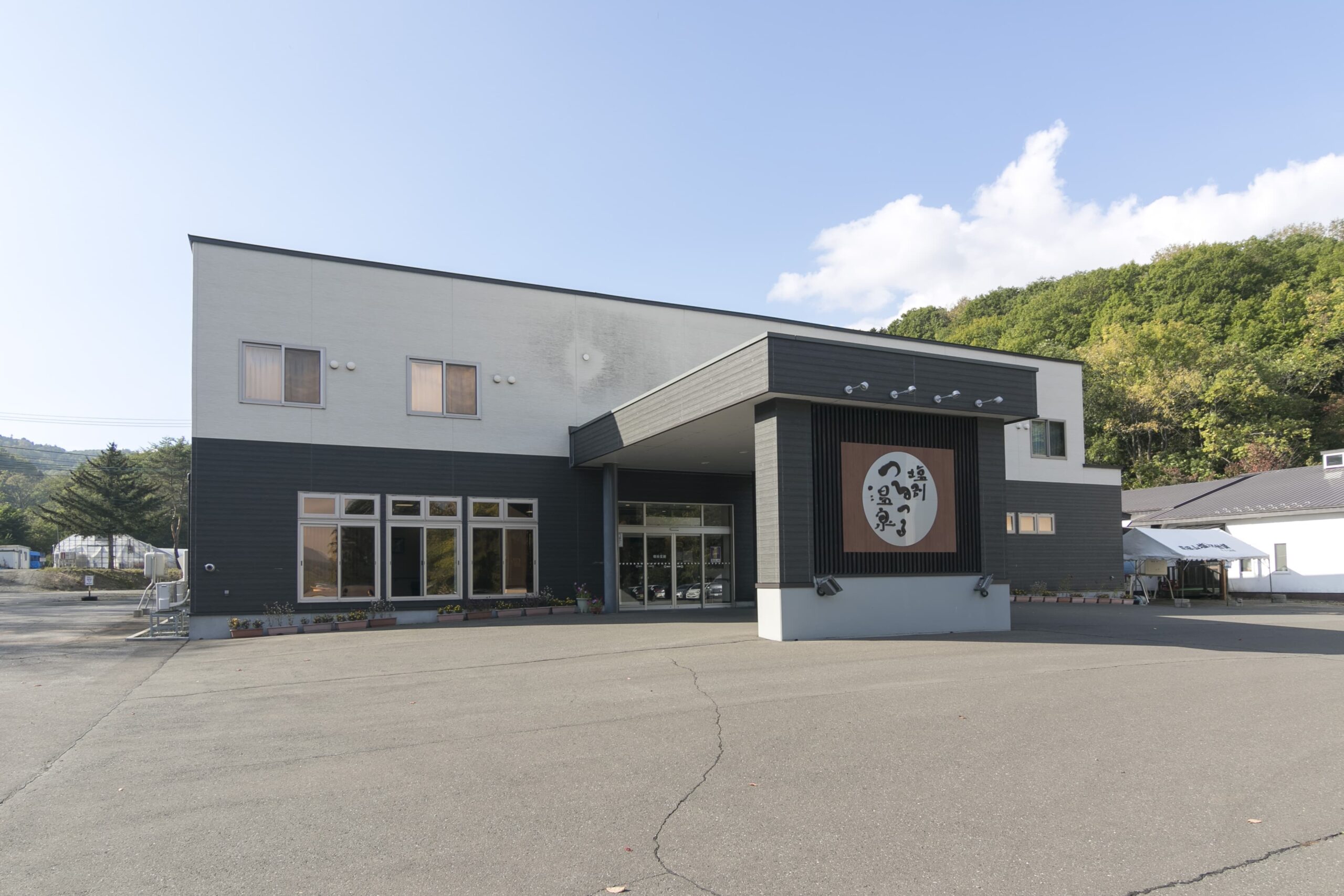 つるつる温泉_外観