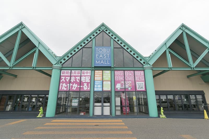 東武イーストモール 端野店