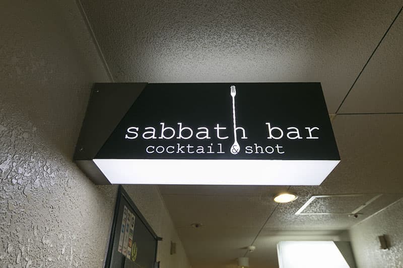 sabbath bar_外観