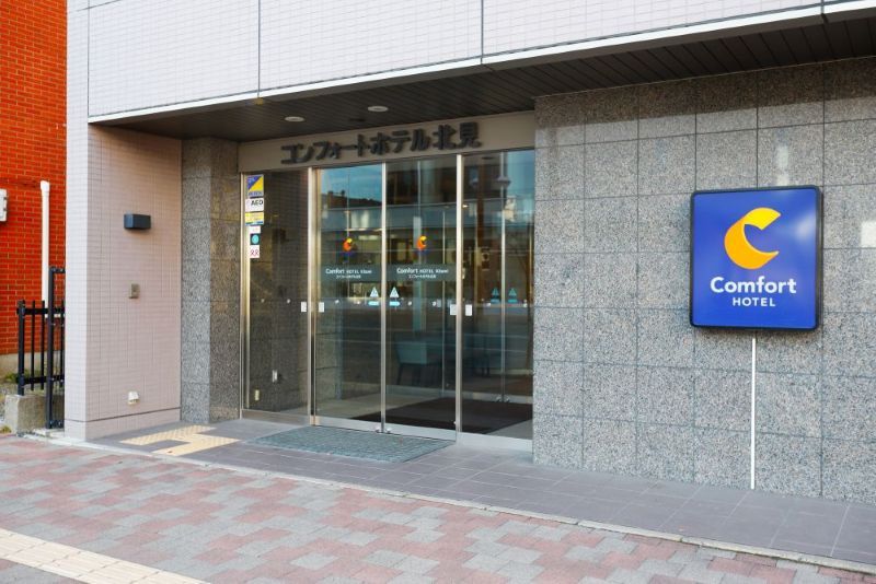 コンフォートホテル北見
