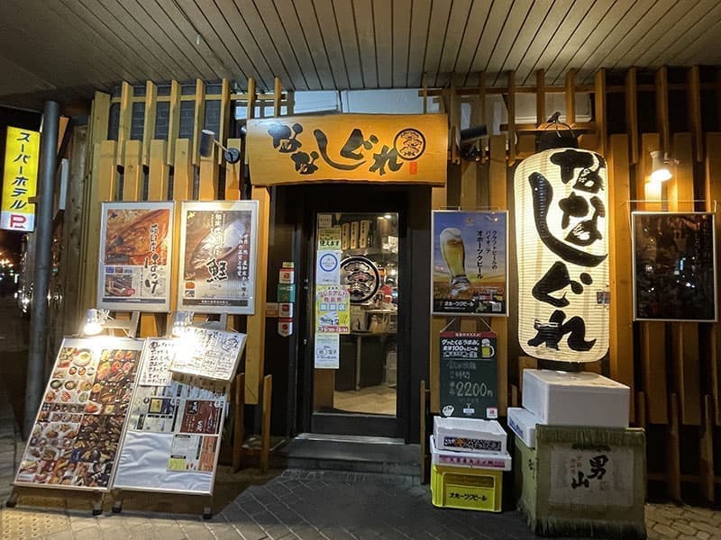 ななしぐれ本店_外観