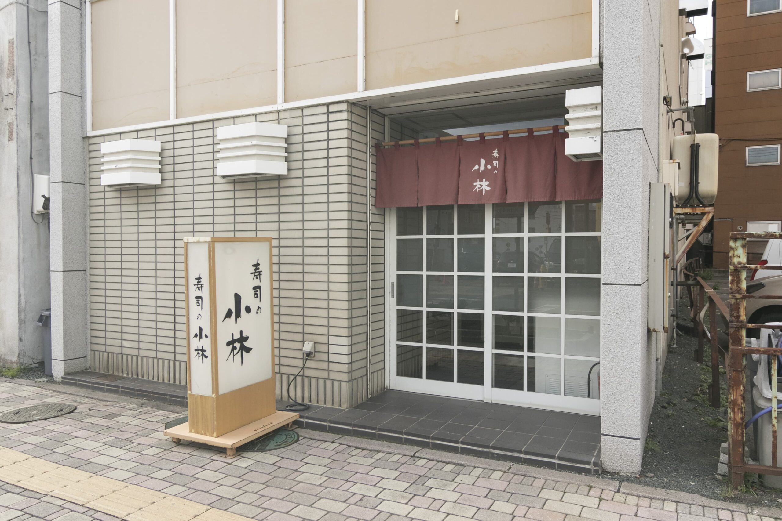 寿司の小林_外観