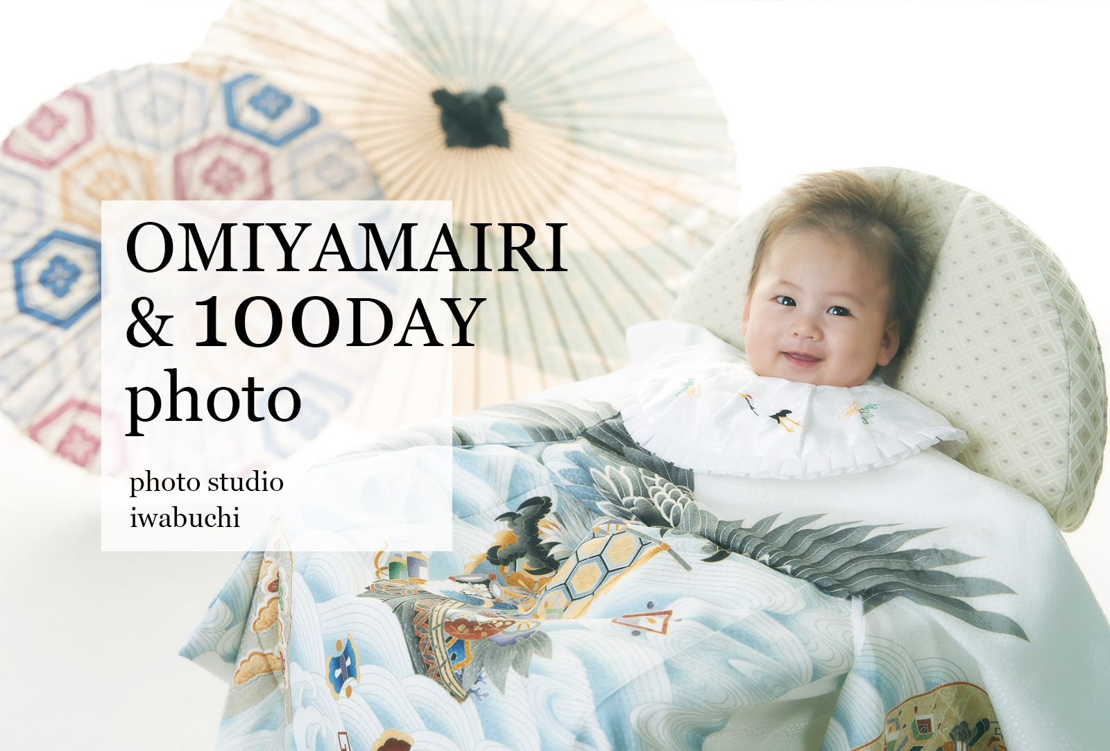 フォトショップいわぶち_4