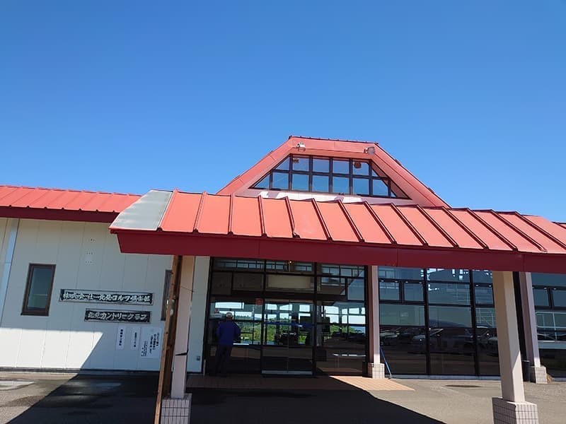 北見カントリークラブ