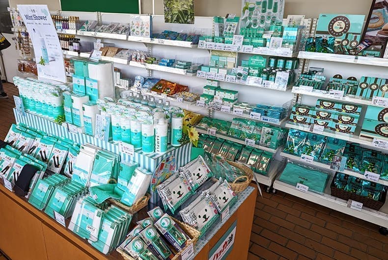 北見 ハッカミントステーション_商品