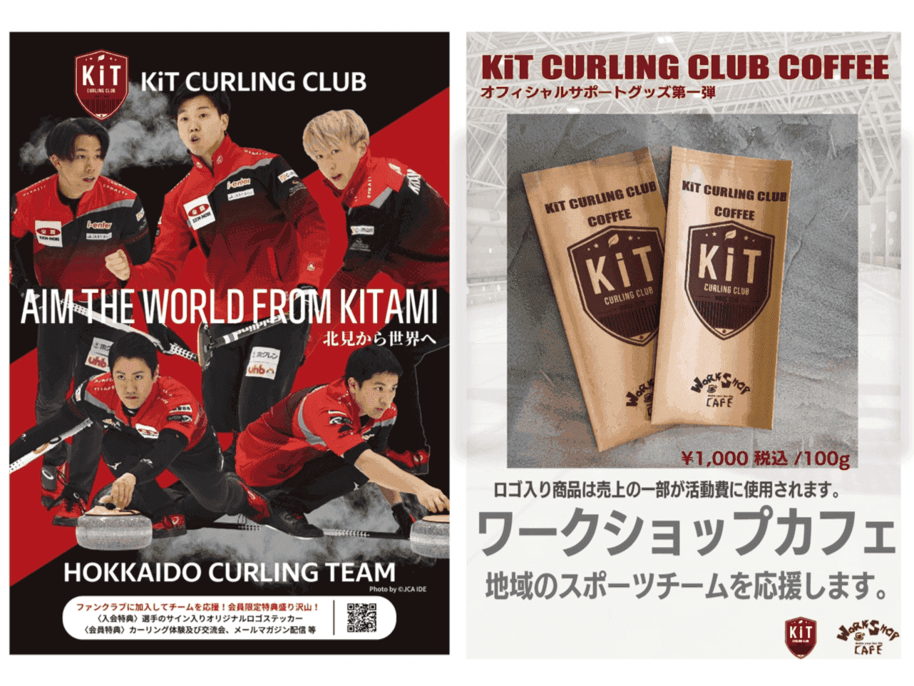 ワークショップカフェ_4