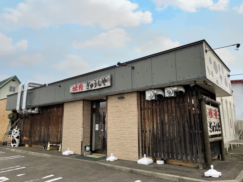 焼肉ぎゅうしゃ