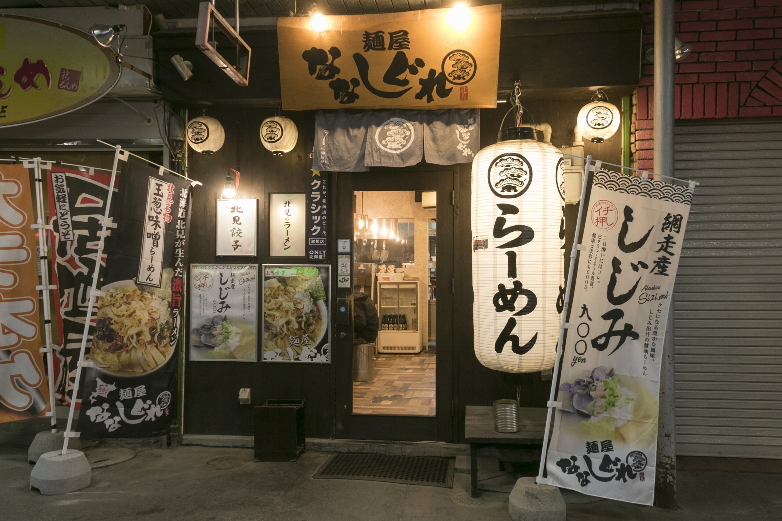 麺屋ななしぐれ_外観
