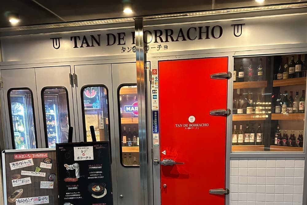 タンdeボラーチョ_外観