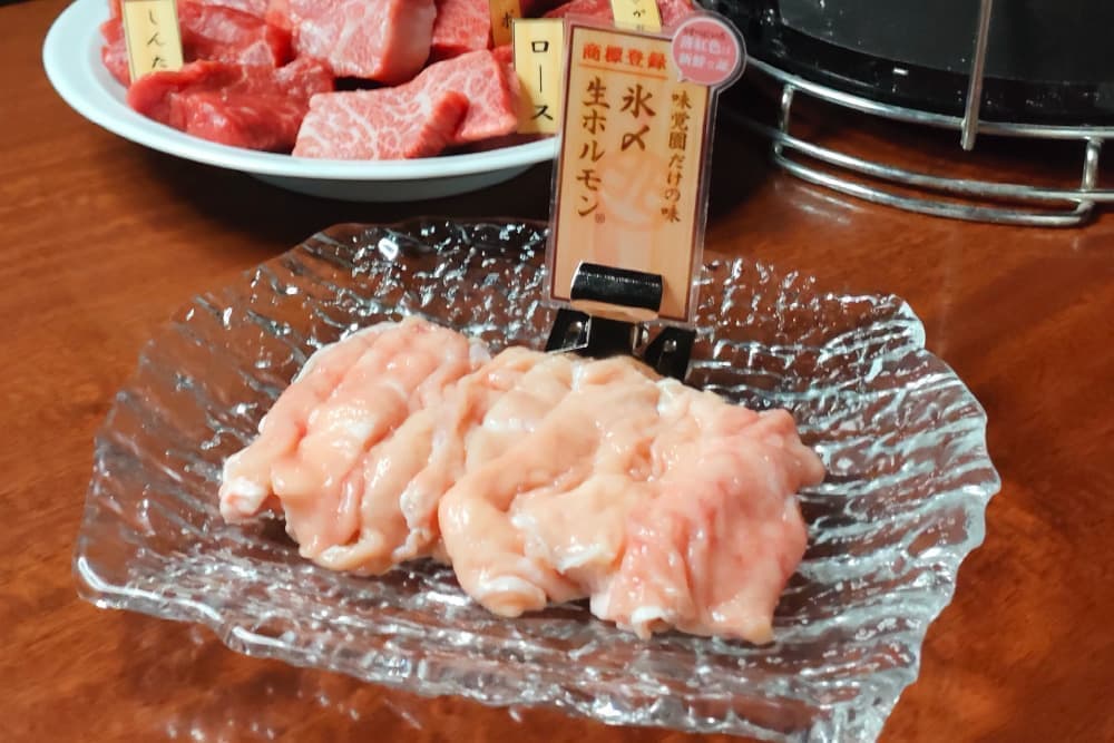 炭焼味覚園 総本店_肉2