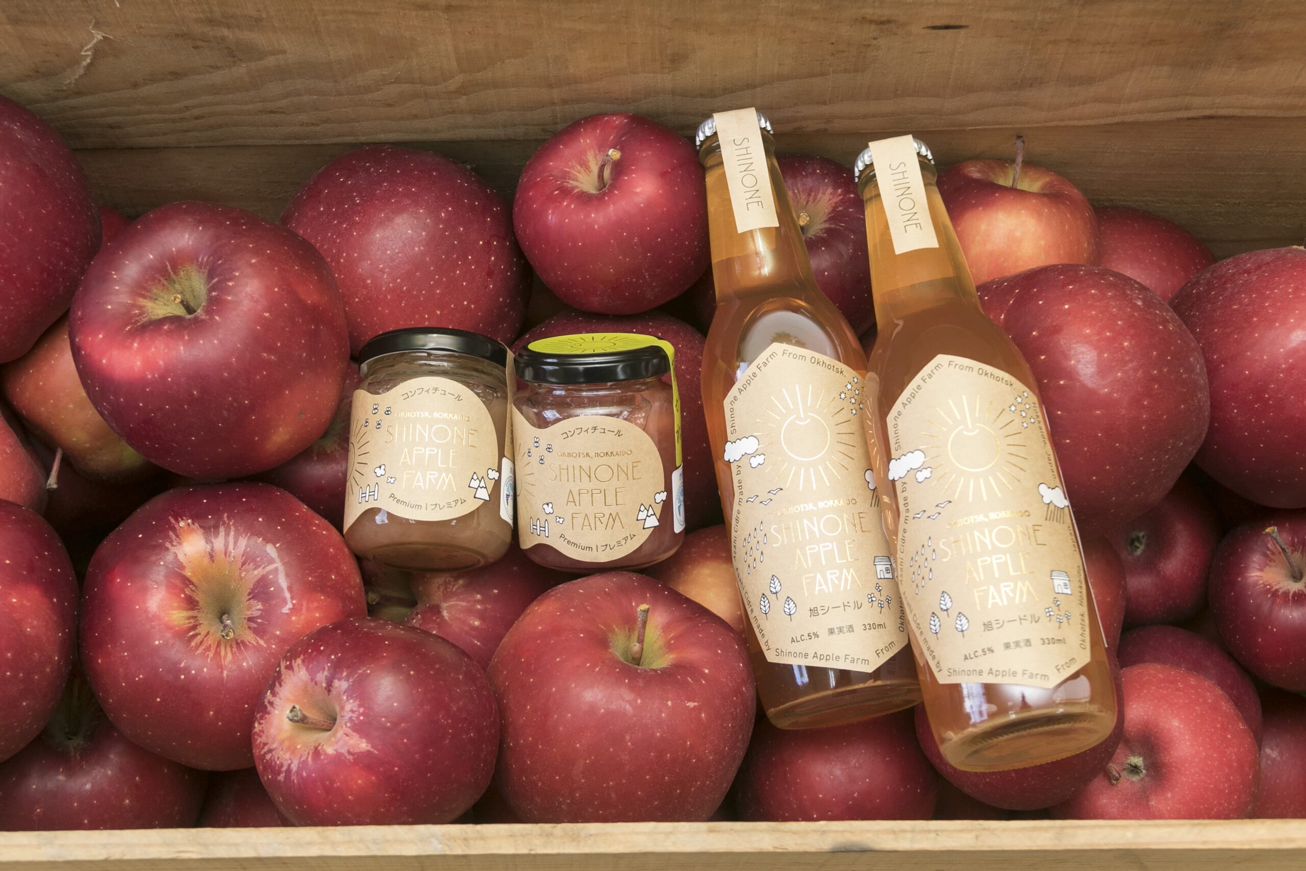 しのねアップルファーム直売所