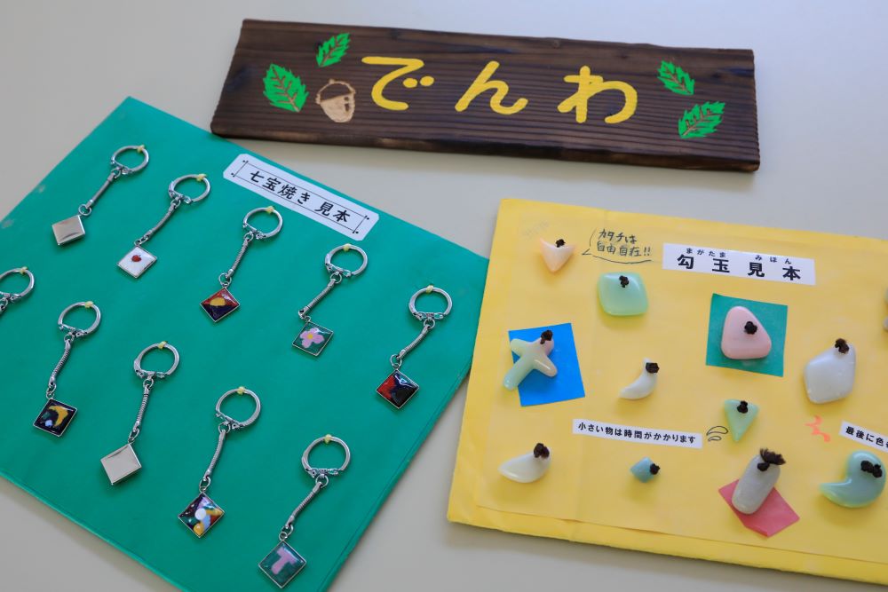 ネイバル北見_体験02