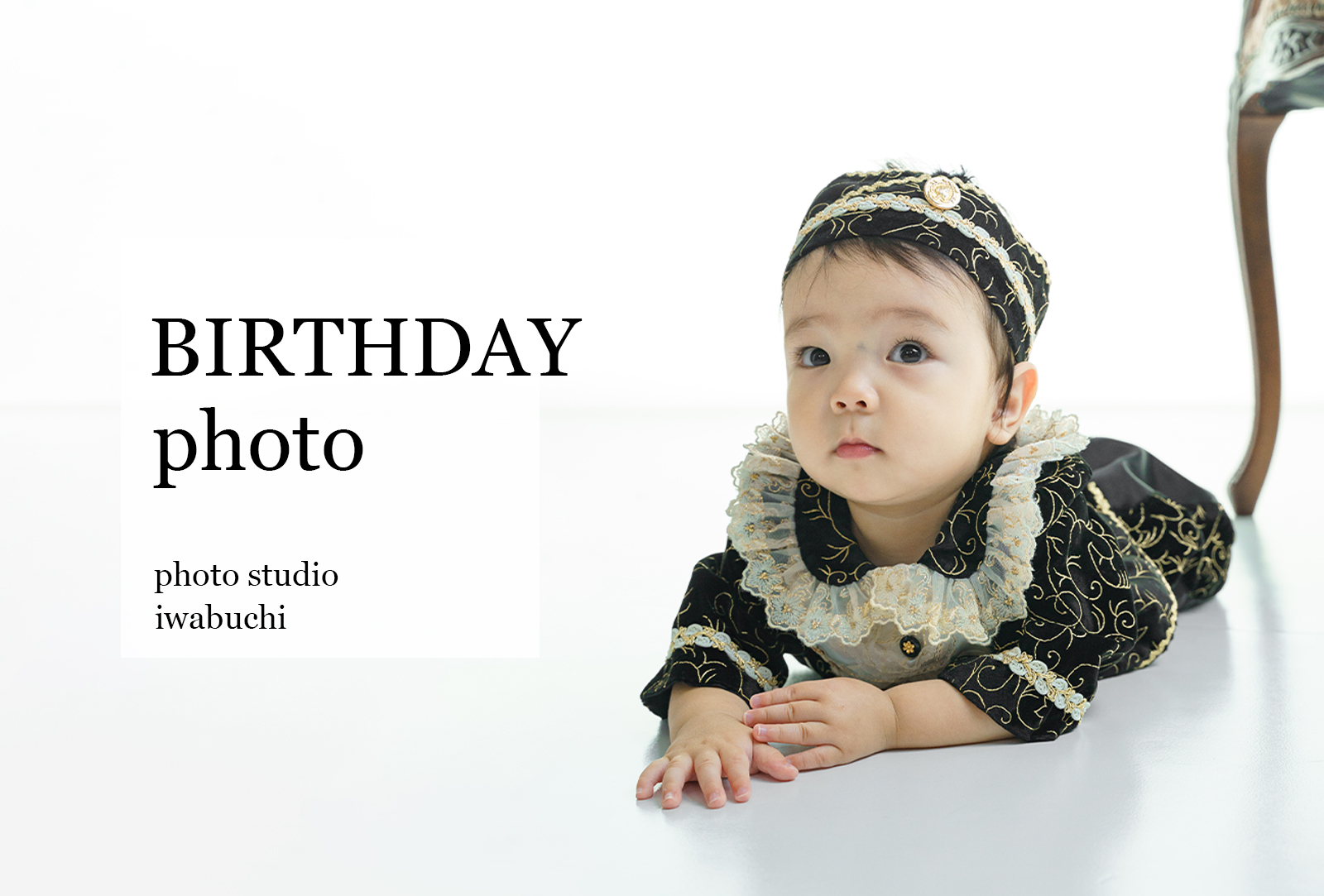 フォトショップいわぶち_5