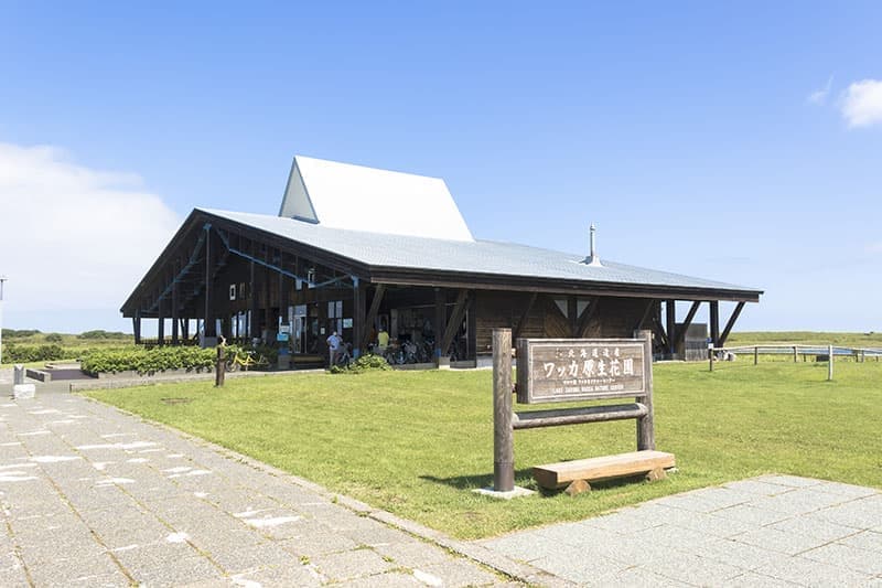 ワッカネイチャーセンター_外観