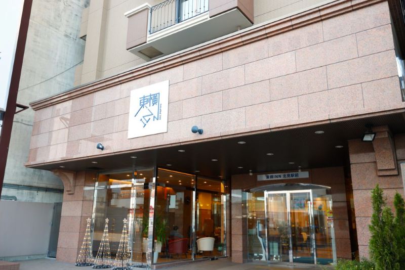 東横INN北見駅前
