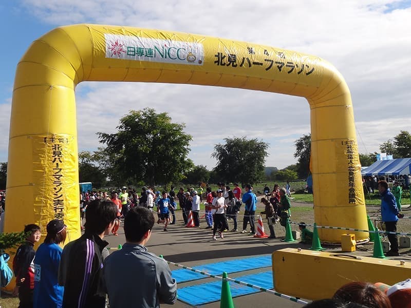 北見ハーフマラソン大会