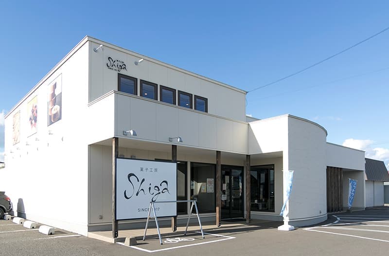 菓子工房Shiga_外観