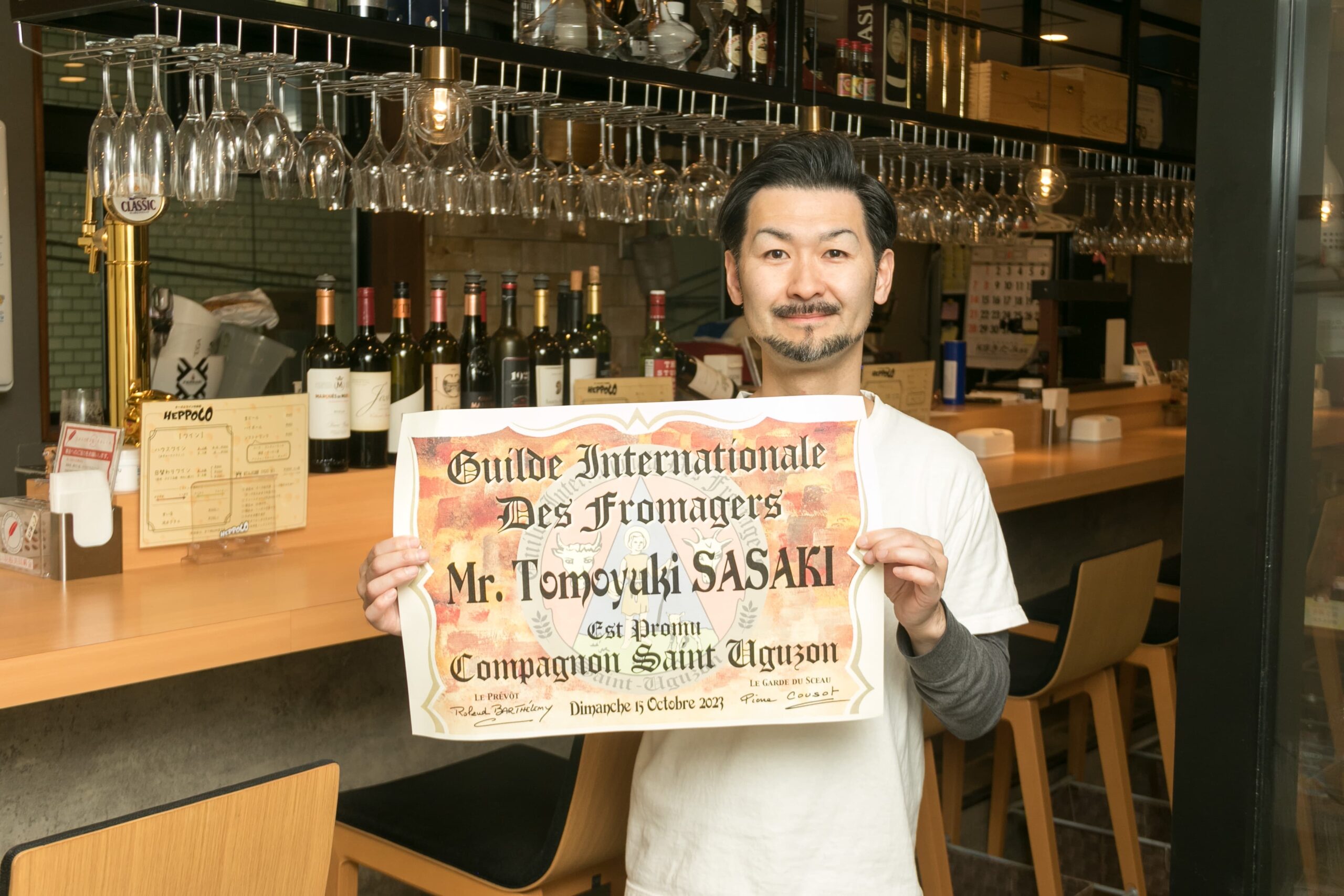 ヘッポコ_オーナー