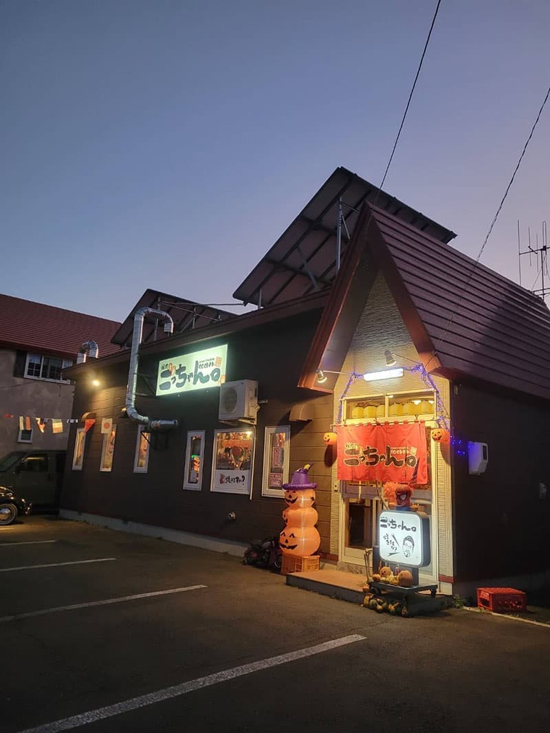 焼肉ごっちゃん1