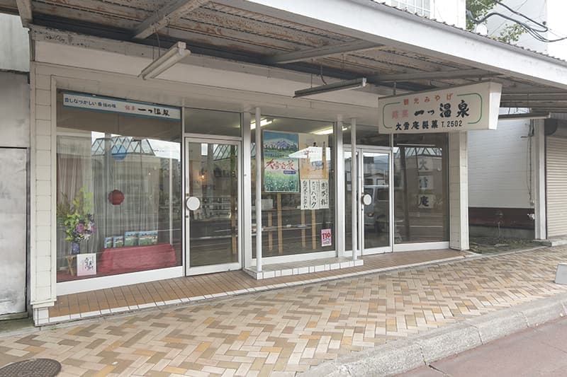 大雪庵本店_外観