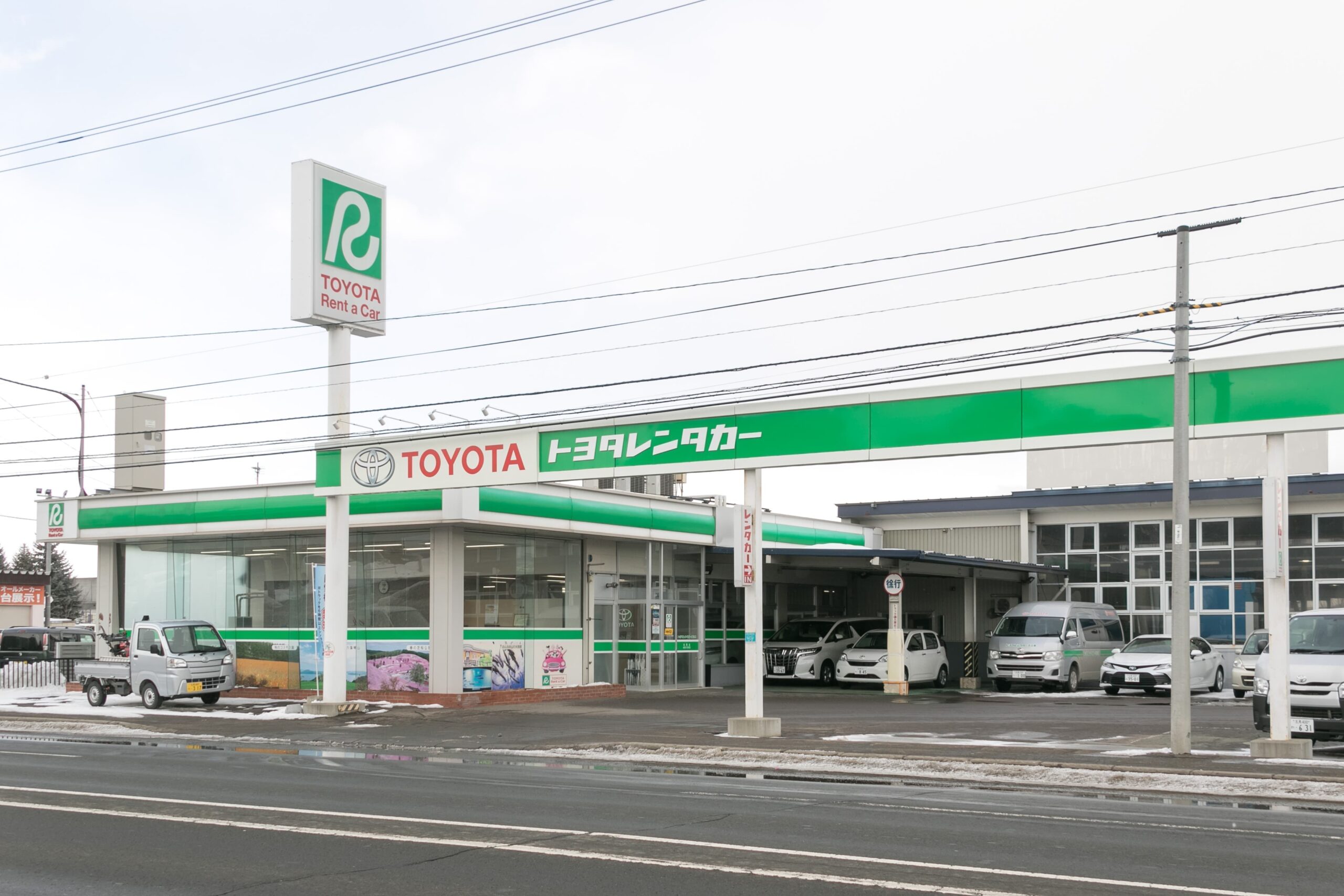トヨタレンタリース北見 北見店