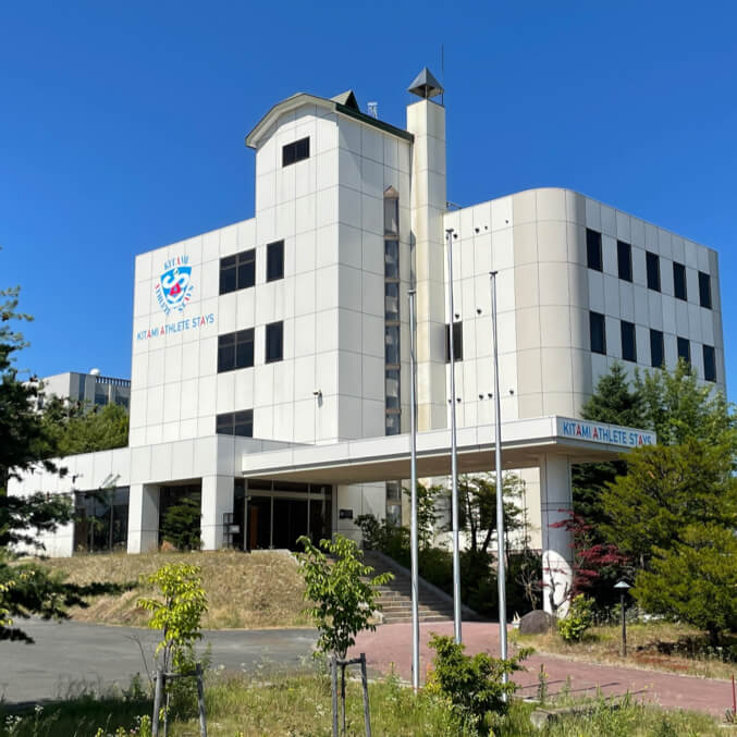 北見アスリートステイズ